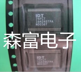【森富电子】全新原装 74FCT164245TPA  保证质量 贴片 TSSOP