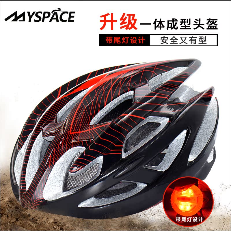 Casque cycliste MYSPACE - Ref 2234167 Image 1