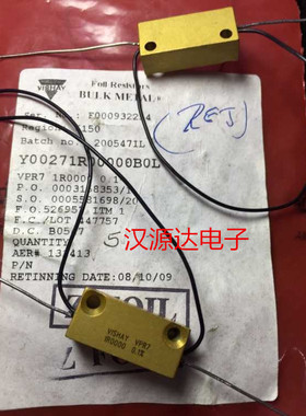 Y00271R00000B0L VPR7T1R000BB 0.1% 1欧 10PPM 7W引线金属泊电阻