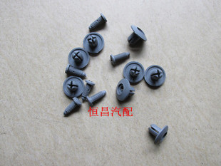 适用老奥拓江南奥拓快乐王子老奥拓后门门卡扣门板卡扣子母扣