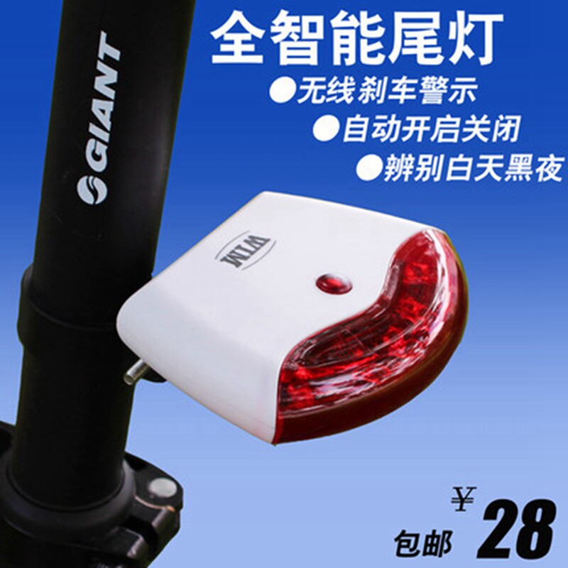 Lumière vélo - Taillights - Ref 2400997 Image 1