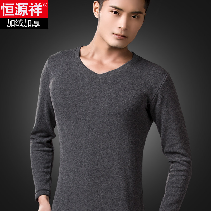 Sous-vêtement chaud jeunesse luxueux en coton - Ref 755663 Image 1