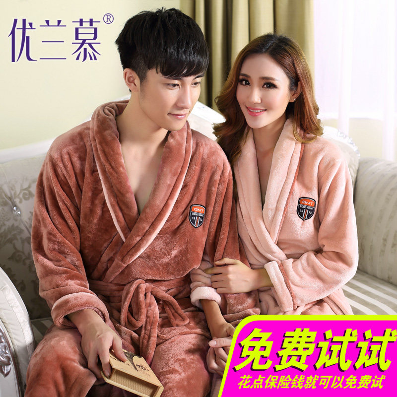 Peignoir jeunesse YOOULMUU - Ref 593040 Image 5