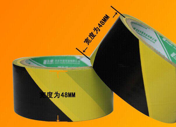 6卷包邮 黄黑警示胶带 斑马 贴地胶带 地面胶带 宽4.8cm长15米