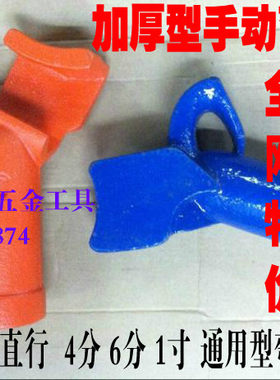 厂家直销手动弯管器 手扳弯管器 铁管弯管机 线管 焊管镀锌管