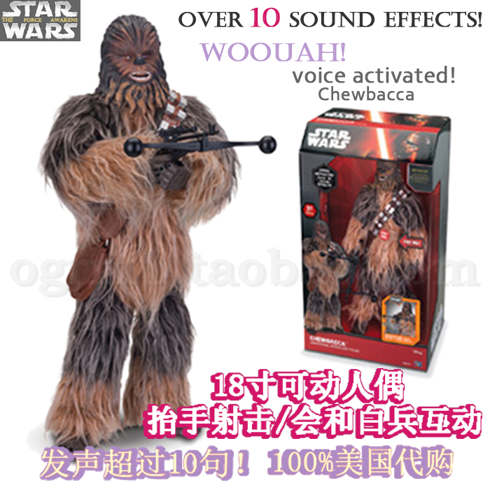 45cm美国原版 Thinkway toys星球大战7原力觉醒楚巴卡自动射击在类目 模玩/动漫/周边/cos/桌游, 手办/扭蛋/人偶/BJD/兵人, 兵人专区中 - 来自Buy2taobao.com提供专业的淘宝代购服务