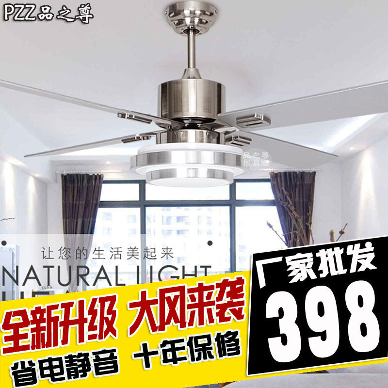 双层铝LED吊扇灯简约现代风扇带灯不锈钢 木叶可选餐厅卧室客厅灯