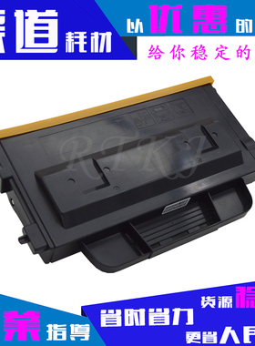 适用松下FAC428CN粉盒438/439/MB2235CN/MB2238CN/MB2538CN墨粉仓