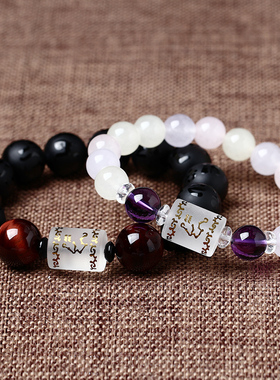 手链饰品生日礼物水瓶座