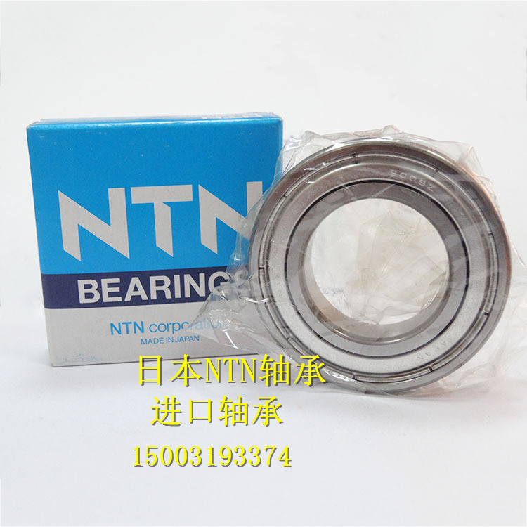 进口轴承 日本NTN轴承 6006ZZ 正品 6006-2Z/C3 P5级别 6006ZZCM