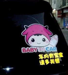 2020款车内有宝宝车贴baby in car