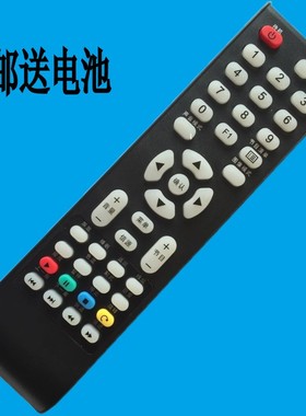 华仁适用于TCL液晶电视机遥控器 L42C12 L40C12 L37C12 L32C12 L42E09