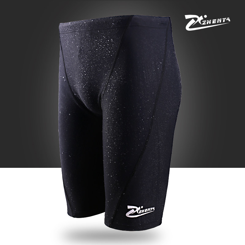 Maillot de bain homme - Ref 2514728 Image 1