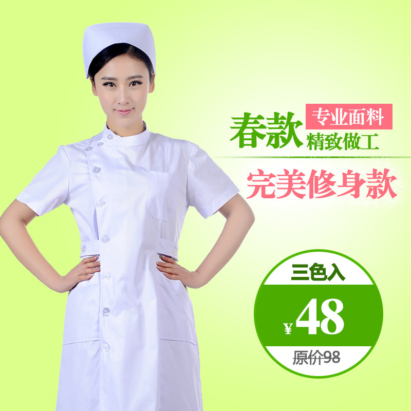 Tenue infirmière - Ref 1862530 Image 1