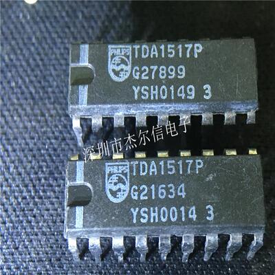 TDA1517P TDA1517  DIP-18 散新保上机 可直拍 出样