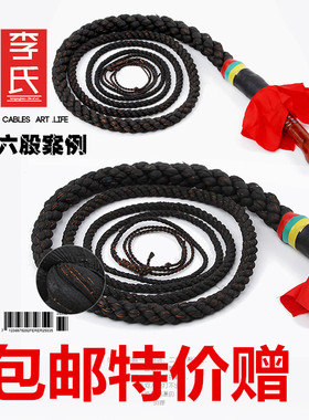 响鞭绳鞭中老年健身陀螺尼龙