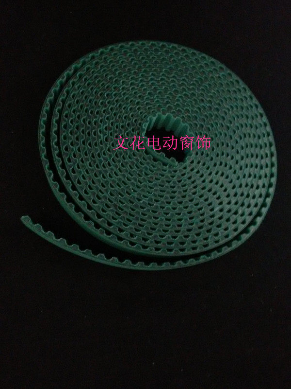 尚飞杜亚 绿色同步带1.05宽  电动窗帘同步带 电动开合帘专用皮带