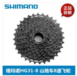 正品SHIMANO喜玛诺HG200-9/HG300-9后变速飞轮山地27速卡式塔轮