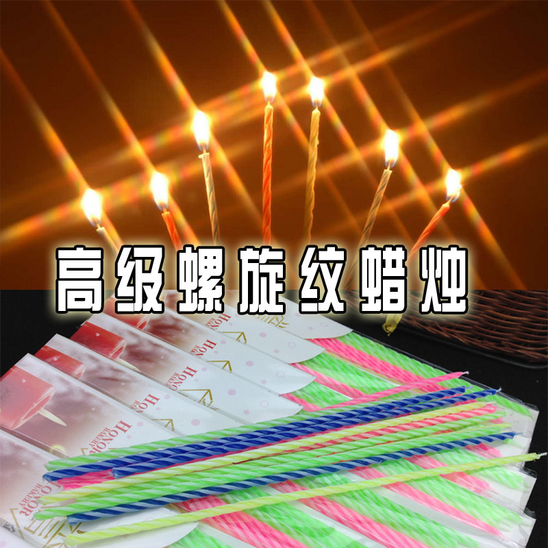 Bougie - Ref 2487670 Image 1