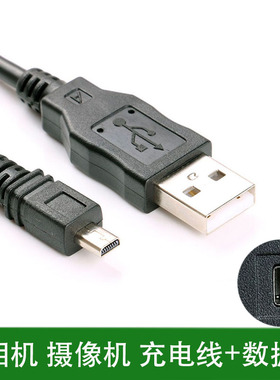 粤信适用明基相机E610 E800 E820 E1000 X800 X825 X835USB数据线
