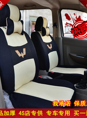 五菱之光6376荣光vs鸿途面包车