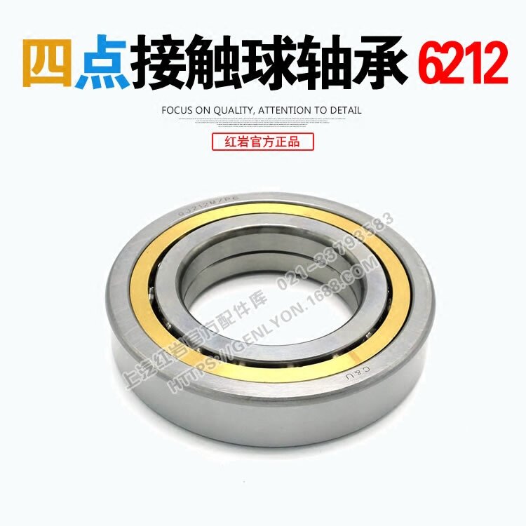 红岩新金刚杰狮原厂差速器贯通轴轴承6212ema 红岩杰狮新金刚配件