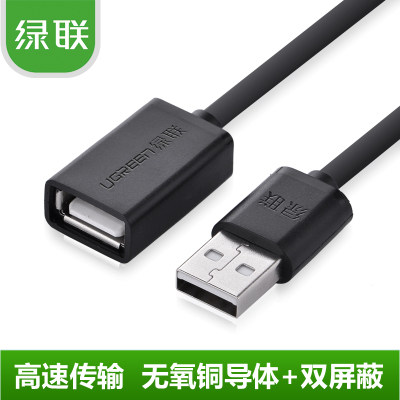 Prolongateur USB - Ref 433897 Image 1