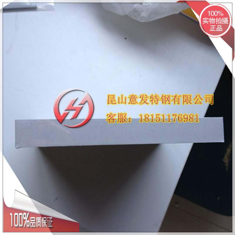 意发供应粉末高速钢材料 M42 ASP23 ASP60熟料 提供高速钢热处理
