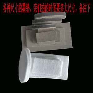 油墨打码机打生产日期手动打日期的改码器印码机仿喷码机专用墨垫