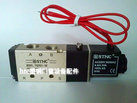 TG2521-08带线换向气动阀电磁阀断桥铝合金塑钢门窗加工设备配件