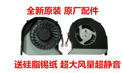 全新原装宏基 ACER 4560G 4752g 4743G 4743ZG 4750G 笔记本风扇