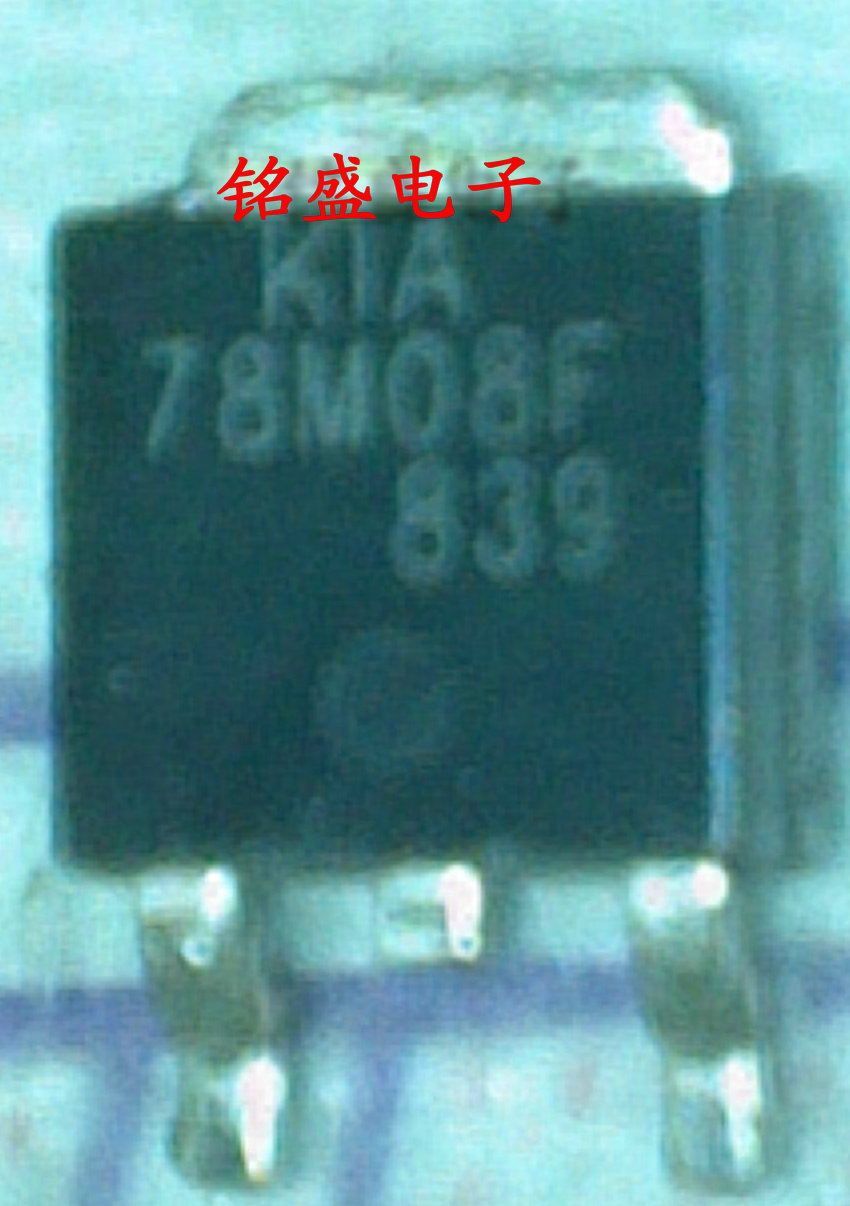 原装进口拆机KIA78M08F,78M05AF三端稳压管 TO-252