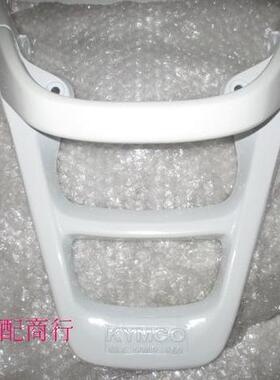 摩托车后尾翼 台湾光阳珠峰空军一号ZF125T-3 后货架 白色KBF