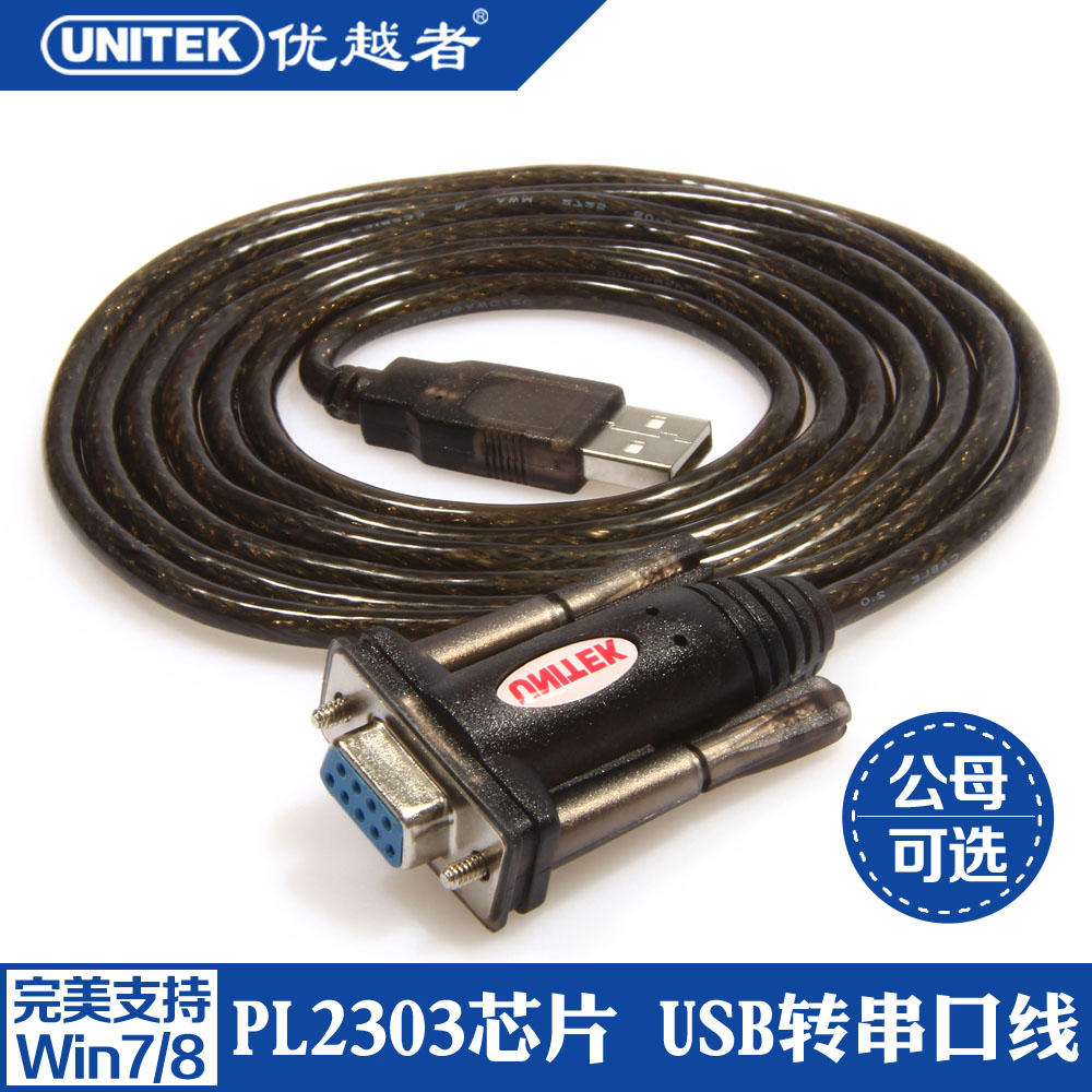 Concentrateur USB - Ref 369195 Image 1