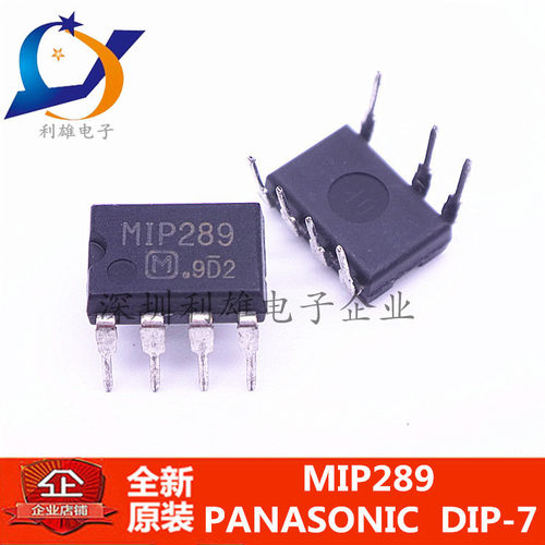 全新原装 MIP289  直插 DIP-7  液晶电源管理芯片 现货