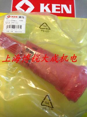 KEN锐奇电动工具原装配件 角磨机9925E 9925C 机壳 后罩 定子机壳