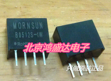 DC-DC升压电源模块5V转12V 隔离 B0512S-1W 现货全新