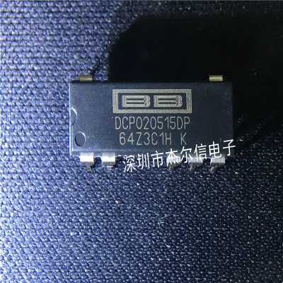 DCP020515DP DCP020515 TI/BB DIP-7 全新进口原装 可直拍 出样
