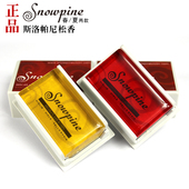 斯洛帕尼型Snowpine低尘松香 小提琴大提琴松香 胡琴松香
