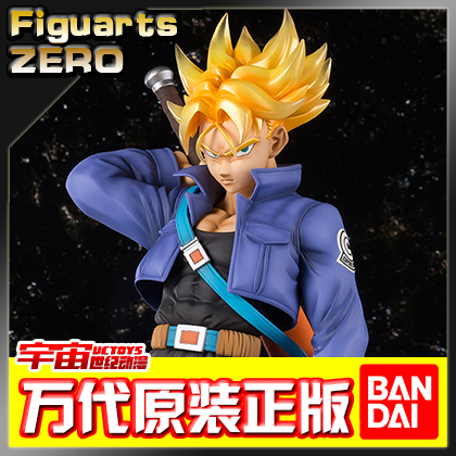 Figurine manga BANDAI   dragon ball - Ref 2700802 Image 1