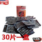 Kit de réparation vélo - Ref 2314205 Image 18