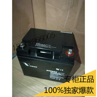 威神池12V24AH蓄电工程设备主机后备电源免维护直流屏电瓶 包邮