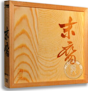 末裔乐队 首张专辑 中国科学文化发行CD 前卫金属军团