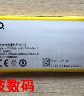 中兴 Z5S MINI 小牛2 NX403A LI3820T43P3H984237 手机电池 电板