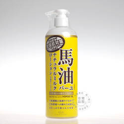 现货日本北海道LOSHI马油保湿润肤露乳液485ml从头到脚身体乳
