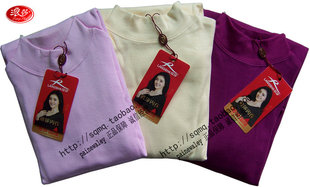 浪莎纯棉中高领女士内衣套装全棉圆领保暖内衣中厚L88857