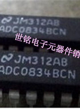 ADC0834BCN ADC0834CCN 实体店现货经营进口元器件集成IC
