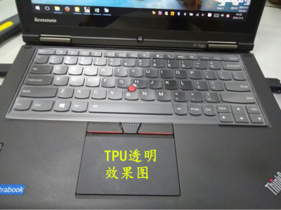 ThinkPad IBM S1 Yoga 12 20DL-A009CD I7笔记本电脑键盘膜