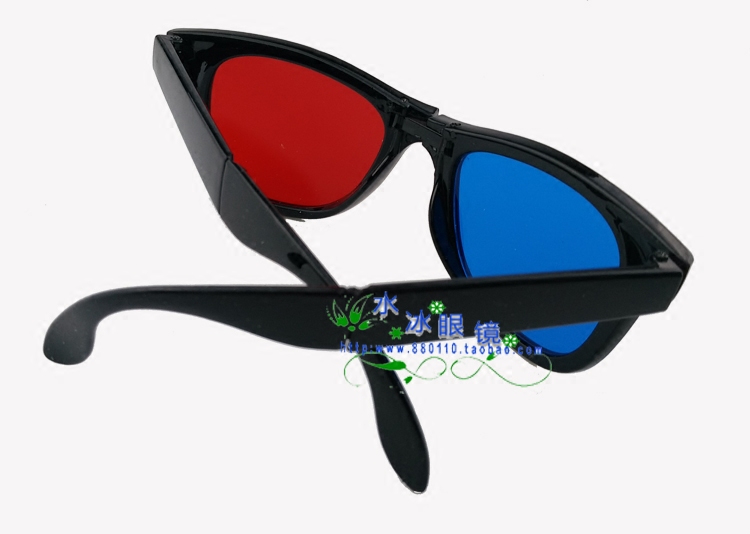 Lunettes 3D - Ref 1244985 Image 3