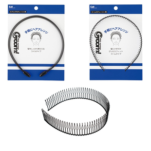 大波浪 不勒头 小圈圈 隐形头饰发带 日本Groom男女发箍头箍发饰